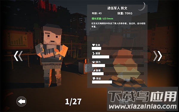 僵尸游戏官方版下载