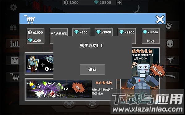 僵尸游戏官方版下载