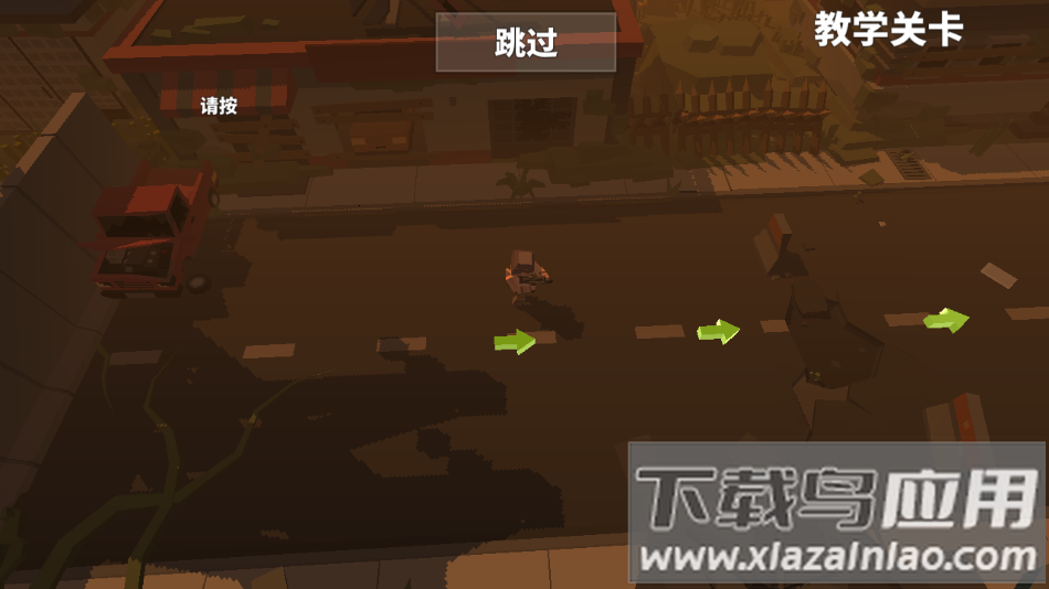 僵尸游戏官方版下载最新版截图2