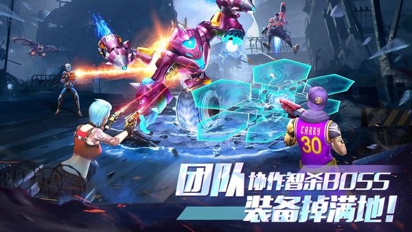 全民枪火2.0最新版截图4