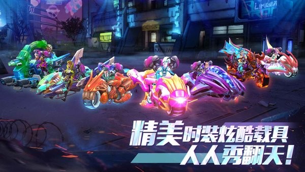 全民枪火2.0最新版截图5