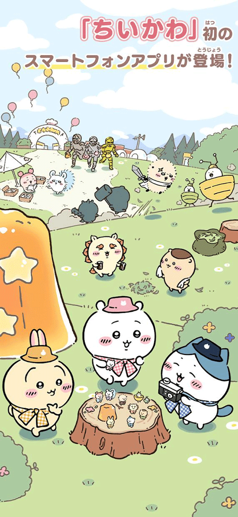 口袋吉伊卡哇官方正版最新版截图1