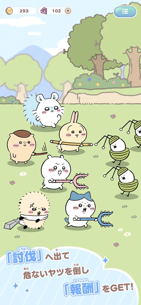 口袋吉伊卡哇官方正版最新版截图3