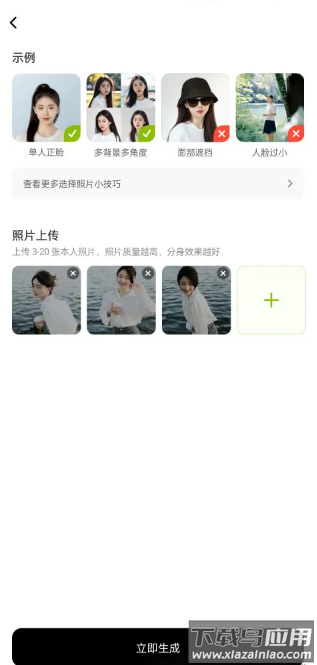 星绘app官方正版下载