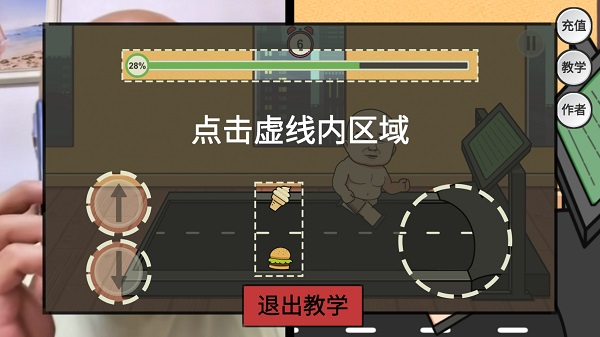 妹说就是零卡火山哥哥游戏(LingKa)最新版截图2