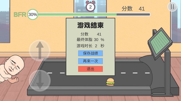 妹说就是零卡火山哥哥游戏(LingKa)最新版截图5