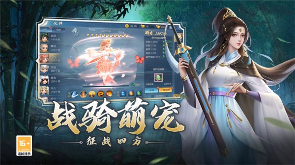 阴阳双剑礼包码红包版2023最新版截图1