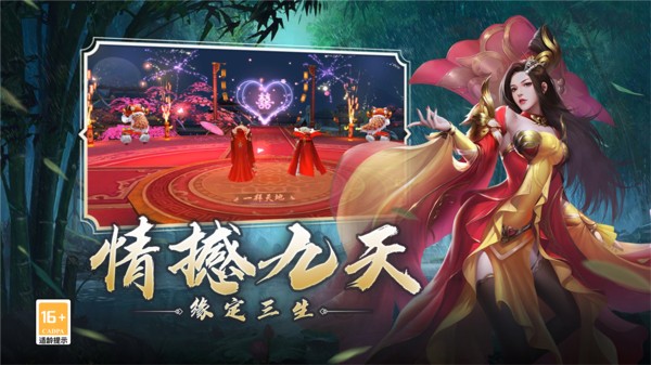 阴阳双剑礼包码红包版2023最新版截图3