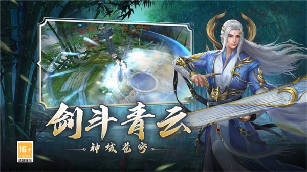 阴阳双剑礼包码红包版2023最新版截图5