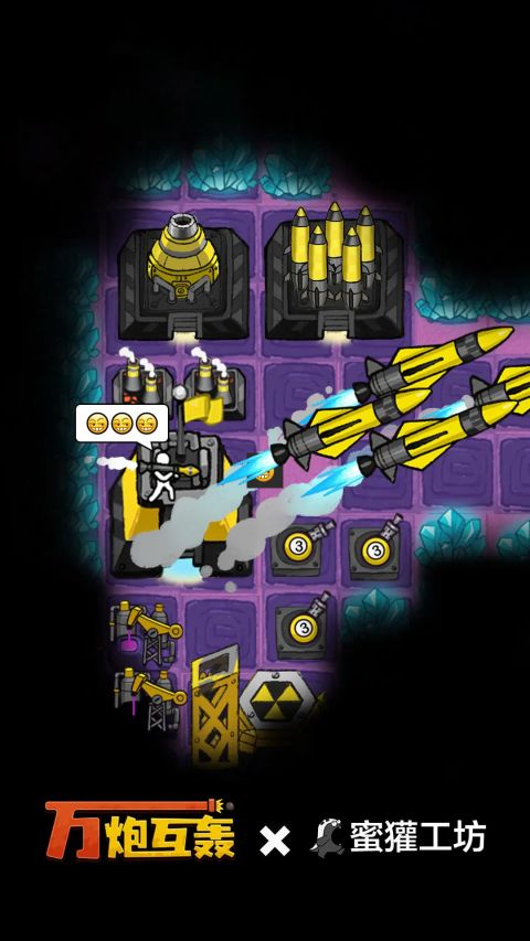 万炮互轰国际服最新版截图2