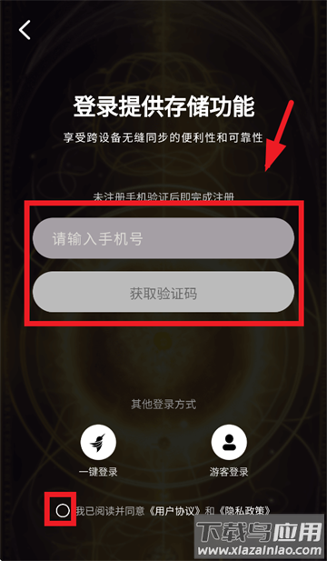 吉真万年历app 吉真万年历app