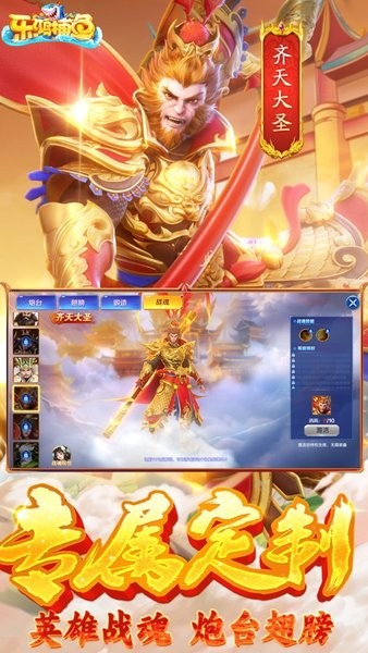 乐鸿捕鱼高爆版最新版截图1