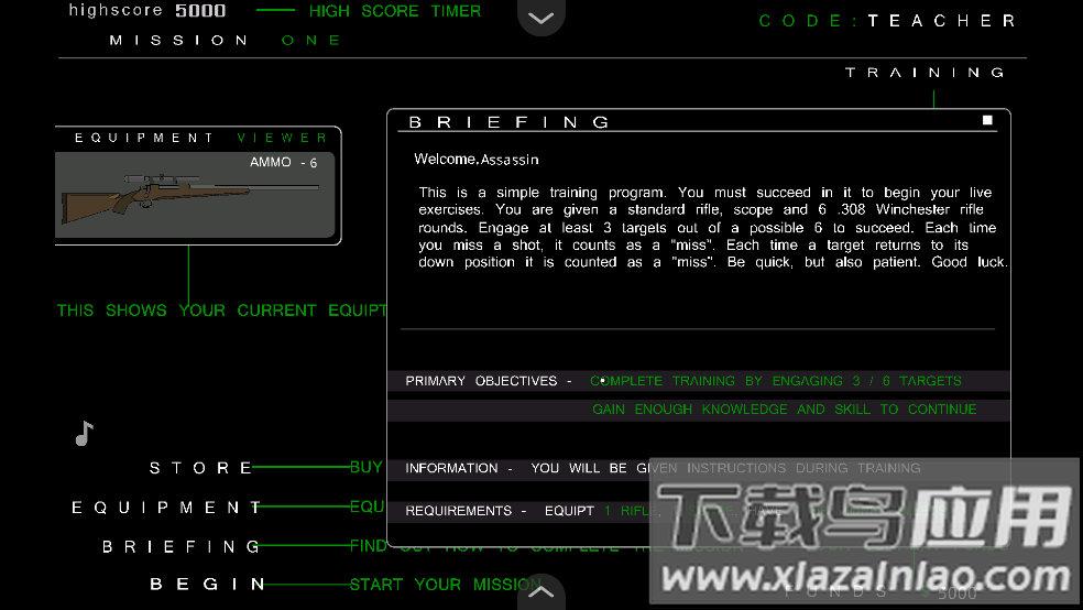 战术刺客2游戏最新版截图2