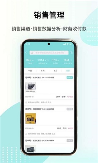 段小狸商家版app最新版截图3