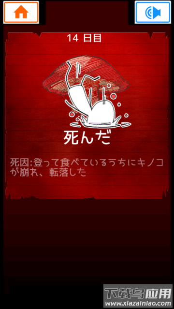 不吃就会死小游戏(EatGame)