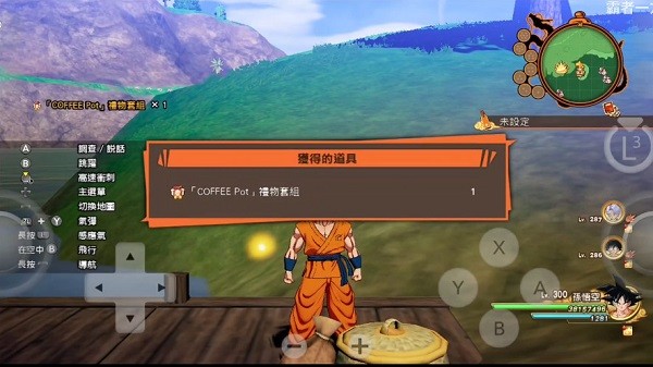 suyu模拟器手机版最新版截图2