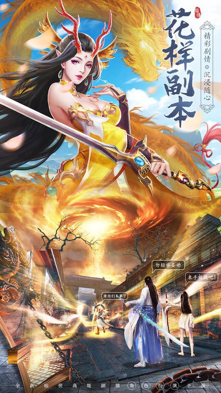 巨龙猎手游戏最新版截图1