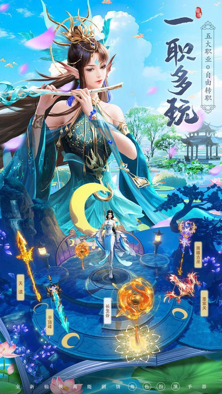 巨龙猎手游戏最新版截图2