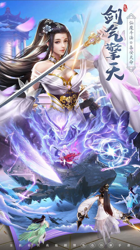 巨龙猎手游戏最新版截图5