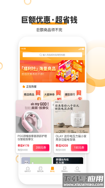 爱零工最新版下载