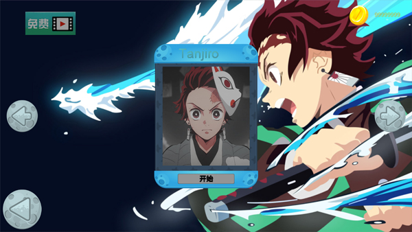 鬼灭之刃大冒险手游最新版截图1