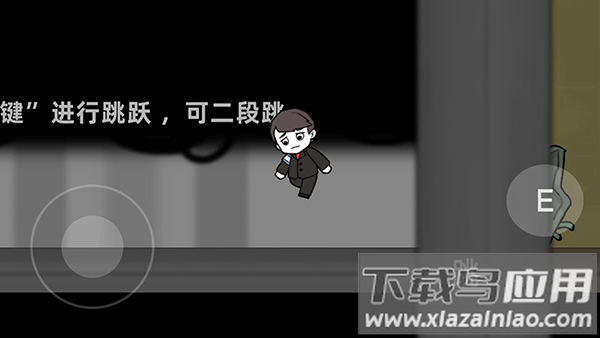 逃离脑叶公司游戏(L.Corporation)