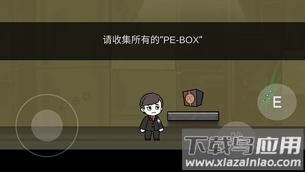 逃离脑叶公司游戏(L.Corporation)