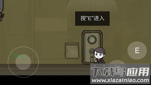 逃离脑叶公司游戏(L.Corporation)