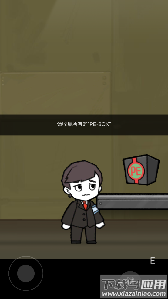 逃离脑叶公司游戏(L.Corporation)最新版截图3