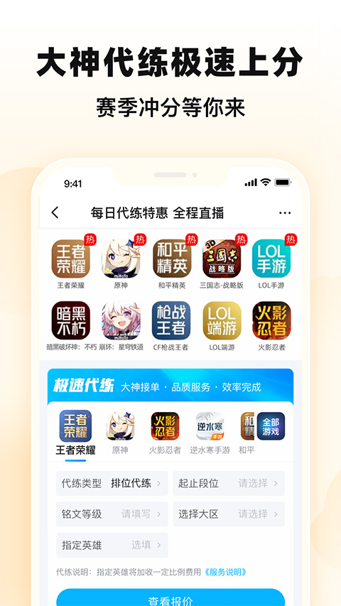 交易猫app官方最新版最新版截图1