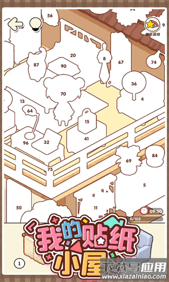 我的贴纸小屋游戏最新版截图2