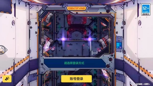 崩坏3云游戏软件截图