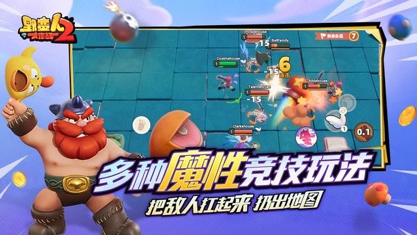 野蛮人大作战2国际服(BarbarQ 2)截图1