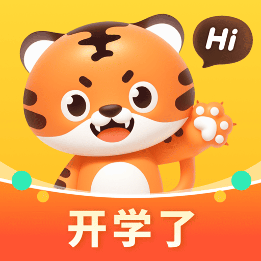 Tigerschool英语官方版