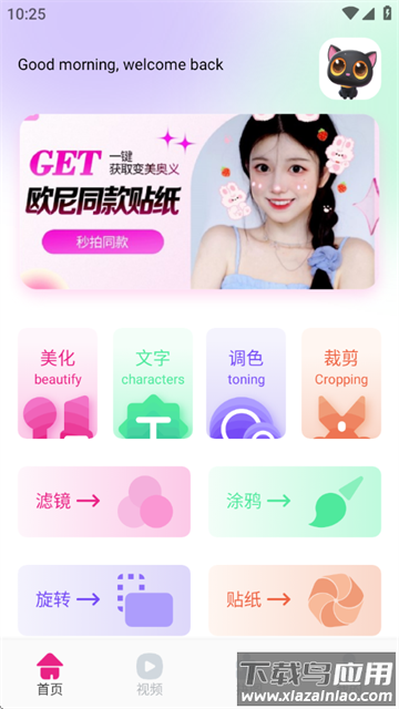 零七官方版