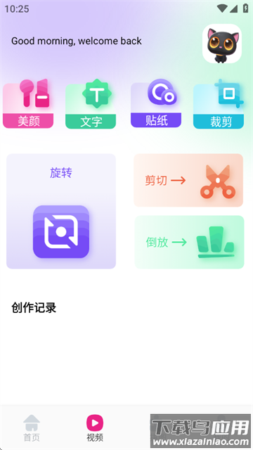 零七官方版