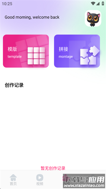 零七官方版