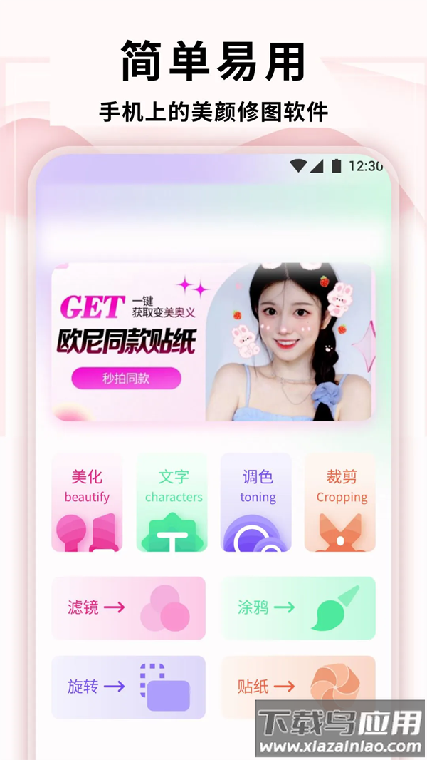 零七官方版截图1