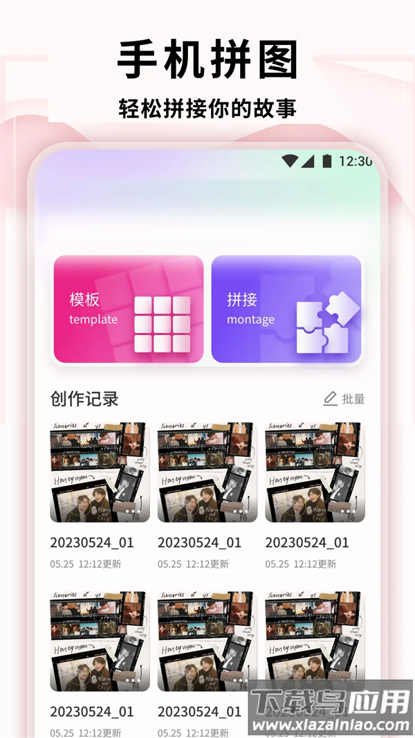 零七官方版截图3