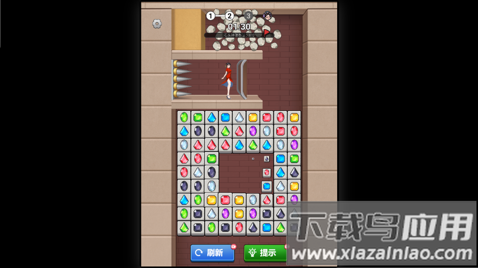 根本消不完红包版下载安装截图4
