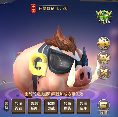 混沌起源应用宝版本