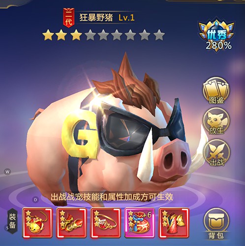 混沌起源应用宝版本