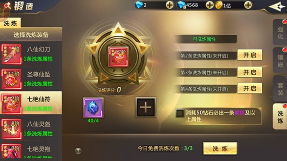 混沌起源应用宝版本