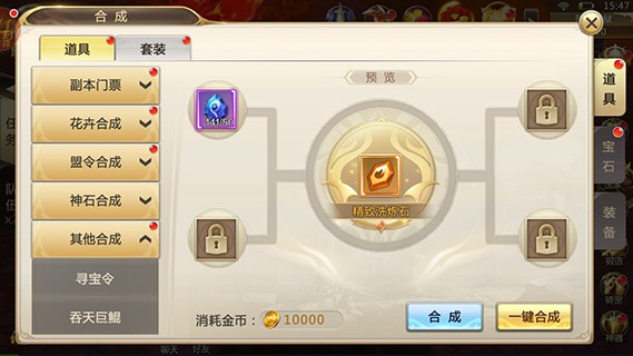 混沌起源应用宝版本