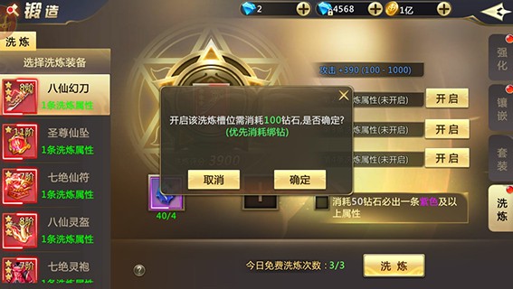 混沌起源应用宝版本