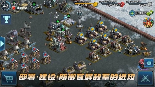 战警大国崛起手游最新版截图1