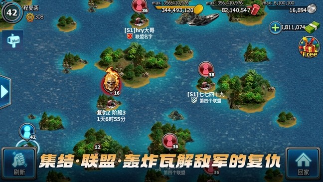 战警大国崛起手游最新版截图2