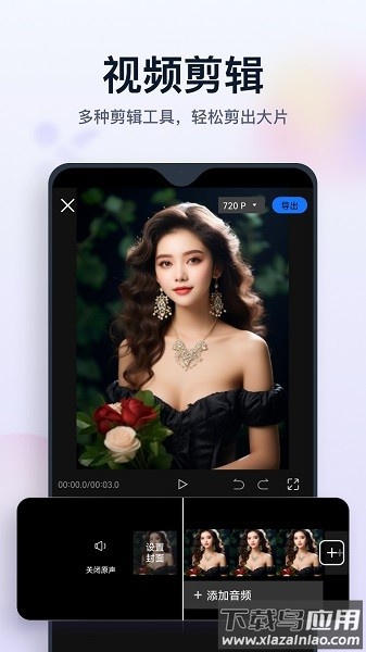 书单制作家app截图