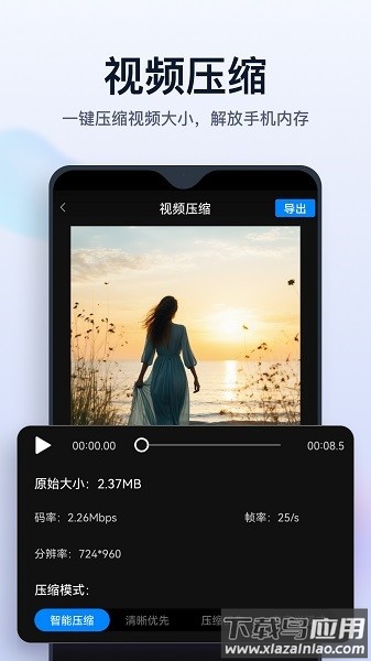 书单制作家app截图