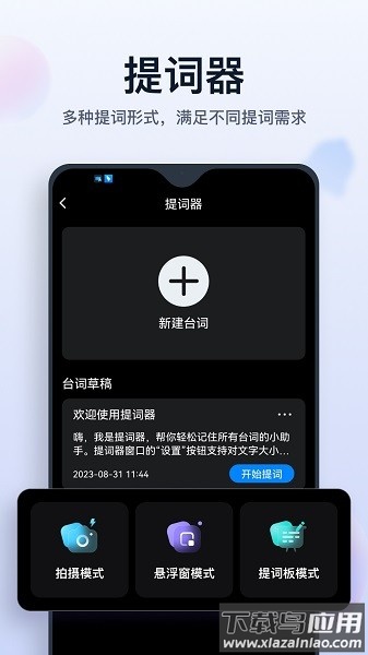 书单制作家app截图
